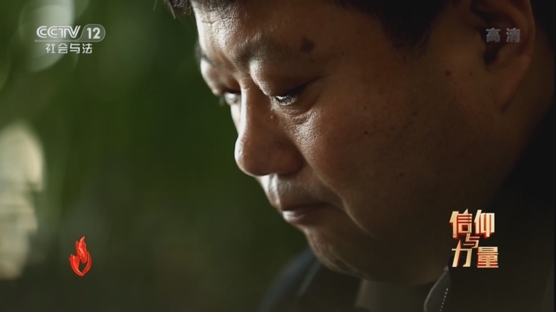 道德观察 《道德观察(日播版)》 20221012 信仰与力量——乡村振兴的“领头雁”