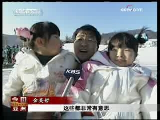 今日亚洲 今日亚洲 2009-01-03