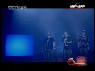 民歌&middot;中国 民歌·中国 2008年 第174期