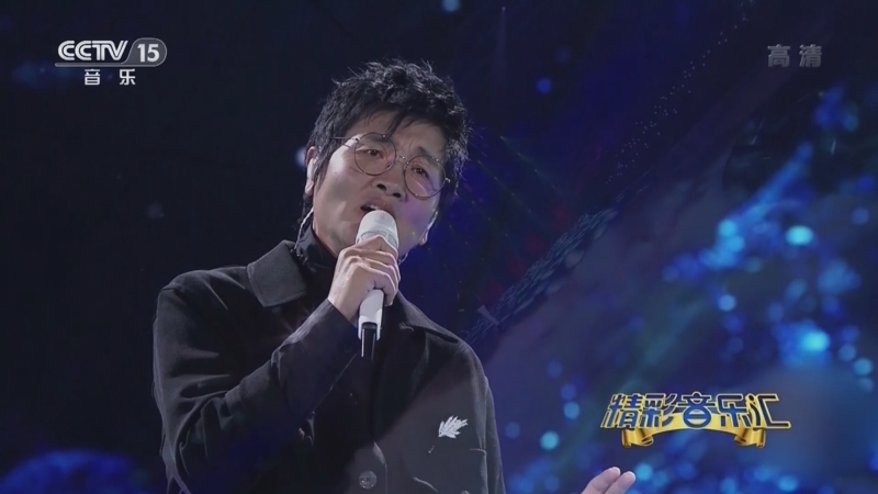 精彩音乐汇 《精彩音乐汇》 20220824