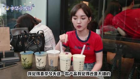 三款网红泥石流奶茶测评, 结果有点意外呢!