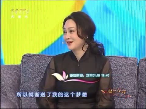 马兰花开 《马兰花开》 20150719 宋佳 张楚楚：学霸女儿漂亮妈