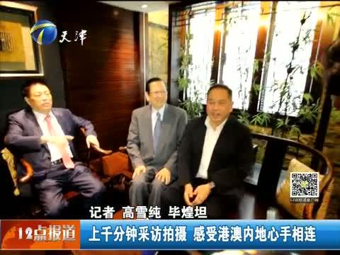 12点报道 《12点报道》 20150612