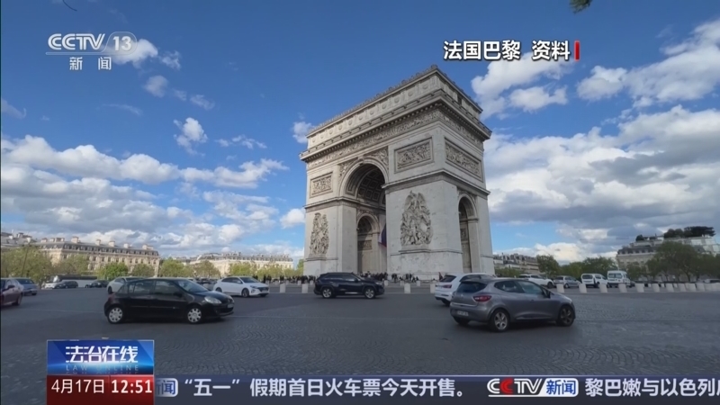 法治在线 《法治在线》 20260417