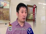 全省新闻联播 《全省新闻联播》 20161222