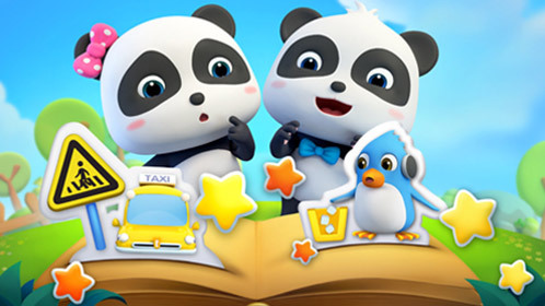 宝宝巴士启蒙音乐剧之好习惯养成