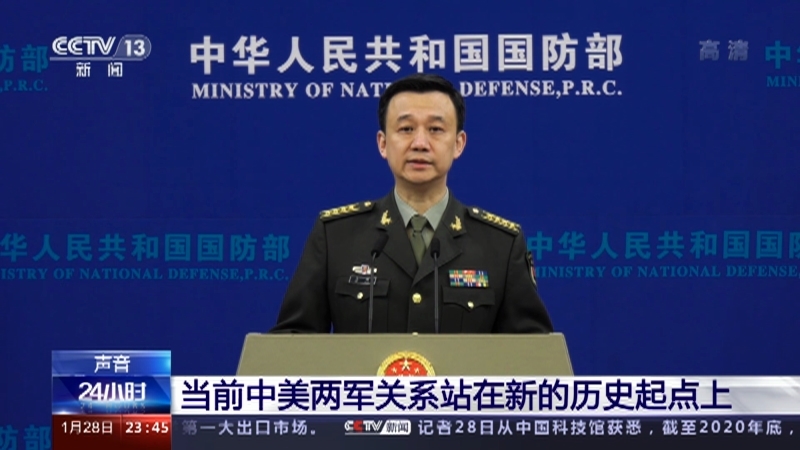《24小时》 20210128