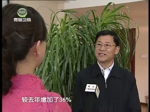 江源扫描 《江源扫描》 20140405 青海品牌的第五次集结出发