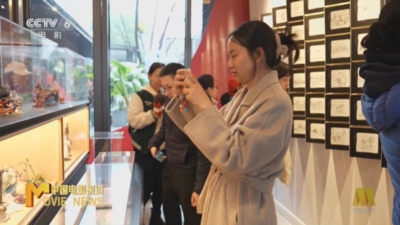 中国电影报道 《中国电影报道》 20250312
