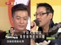 最佳现场 《最佳现场》20131021：杨志刚委屈全部都靠哥哥 于毅入戏不疯魔不成活