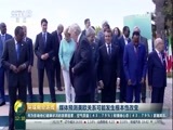 环球经济连线 《环球财经连线》 20170531