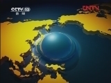 新闻30分 《新闻30分》 20120206