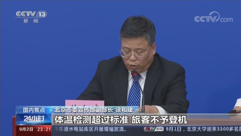 24小时 《24小时》 20200902