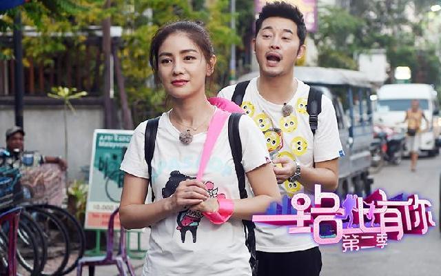 一路上有你 第二季 第二季《一路上有你》第2期：明星夫妻因“爱的红绳”频发矛盾 沙溢惹胡可飙泪
