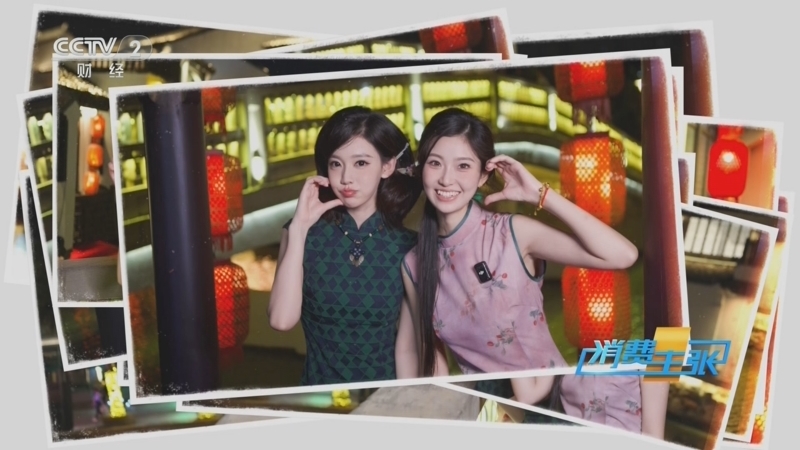 消费主张 《消费主张》 20250905 越夜越美丽 消费新活力（二十四）：江苏无锡