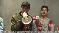 快乐男声 《百人特搜》 南宁站 170327