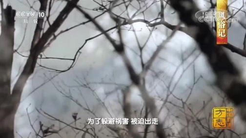 中国影像方志 《中国影像方志》 第416集 山西夏县篇