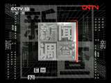 新闻调查 《新闻调查》 20110827 藏羚羊，劫难后的复兴