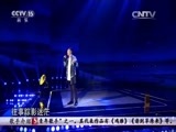 民歌&middot;中国 《民歌中国》 20151010 放歌新中国 第二季 穿越世纪的歌声 14:25