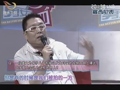 男女有别 《男女有别》20110915： 苏岑王为念战况升级 火花四溅