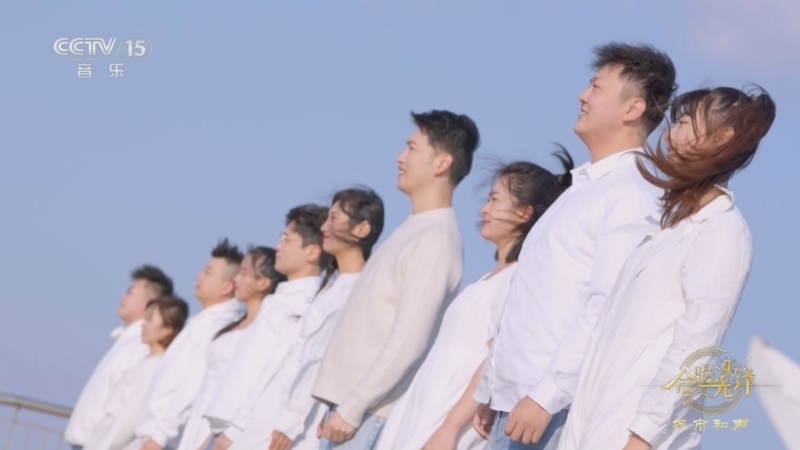 合唱先锋 《合唱先锋》 20250325 城市和声