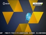 有多远走多远 《有多远走多远》 20170329 奇域