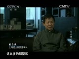 《时代写真》 20110516 为世博而设计——诗意的建筑（上）