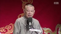 全本张广泰 御赐黄马褂 奉旨喜还乡（十九）