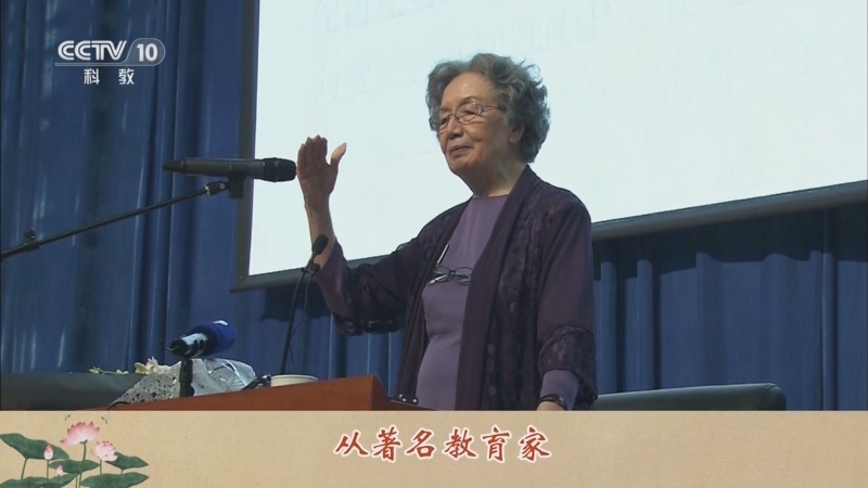 百家讲坛 《百家讲坛》 20240222 诗词大先生 1 未应磨染是初心