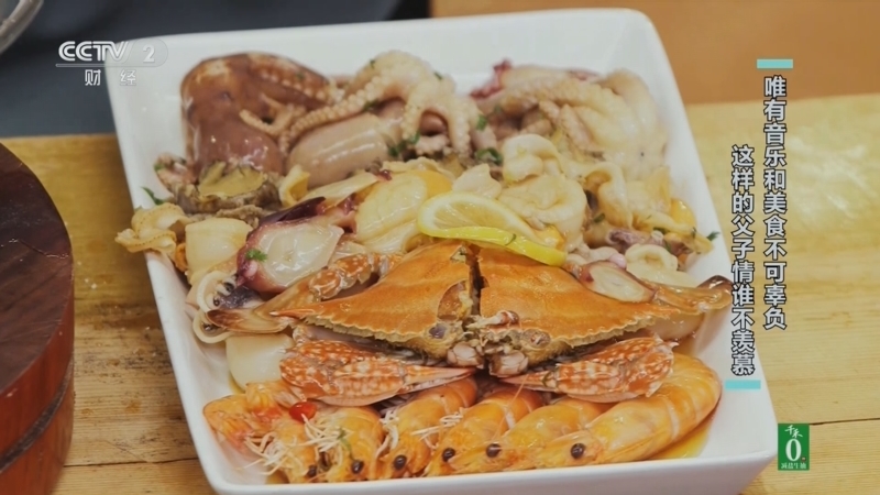 回家，吃饭 《回家吃饭》 20250613 唯有音乐和美食不可辜负 这样的父子情谁不羡慕