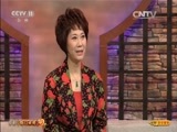 CCTV空中剧院 《CCTV空中剧院》 20161015 京剧《杨门女将》（访谈）