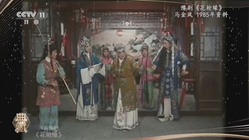 典藏 《典藏》 20260720