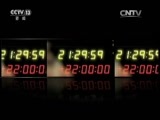 新闻1+1 《新闻1+1》 20160914 开车：一怒之下，“故意杀人”？