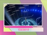 一起音乐吧 《一起音乐吧》 20150924