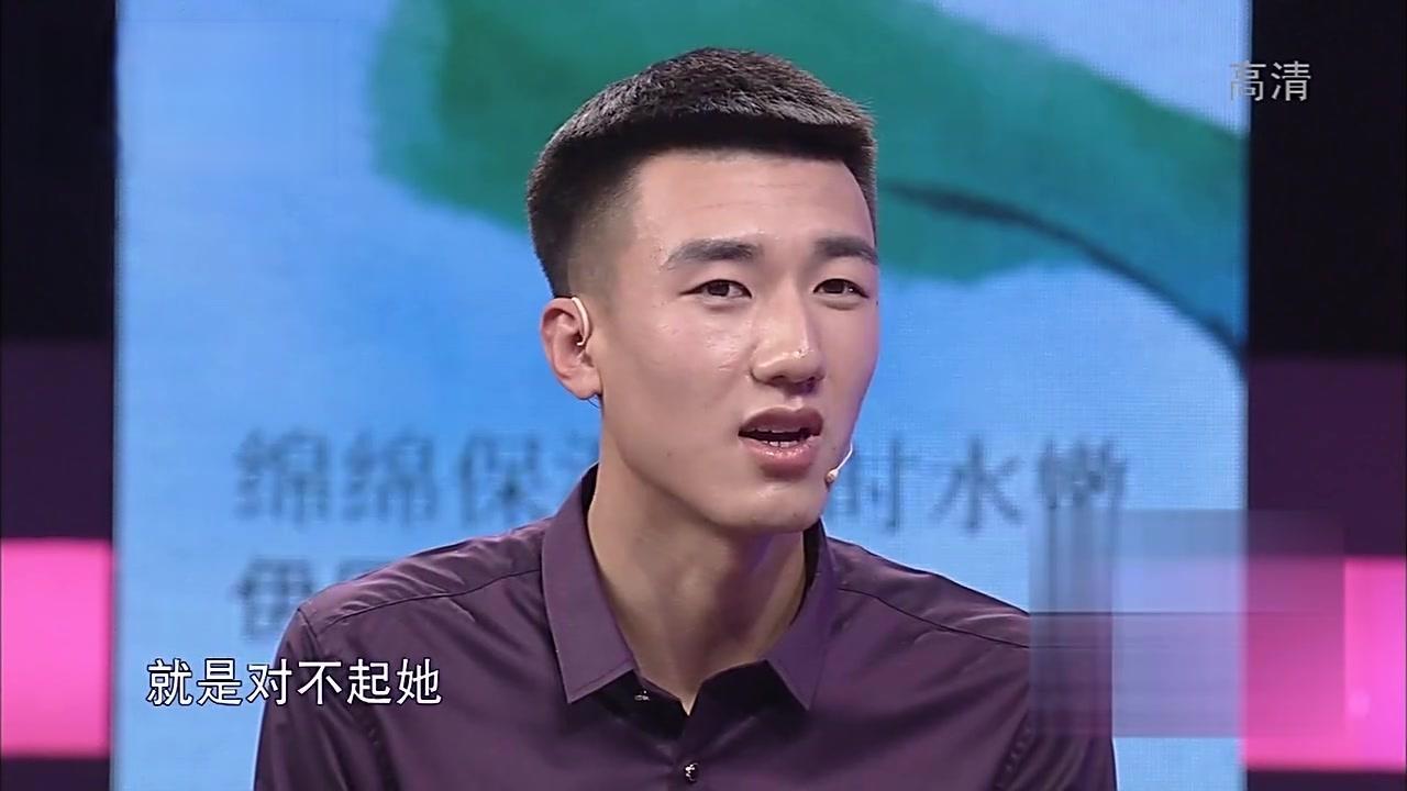 爱情保卫战 2017 爱情保卫战 2017 20171020