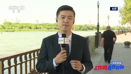 豪门聚焦 乌拉圭球迷热情不减 乌拉圭队严谨备战