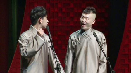 <歪唱太平歌词>张云雷 杨九郎