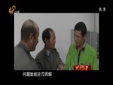 共产党员 《共产党员》 20140919