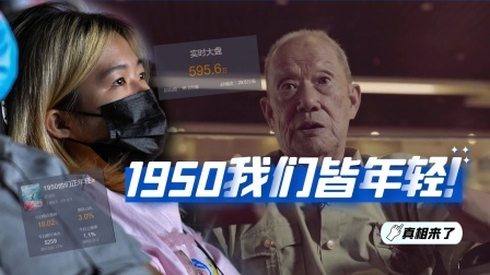 承载26位老兵的爱国心，这部电影排片该涨了