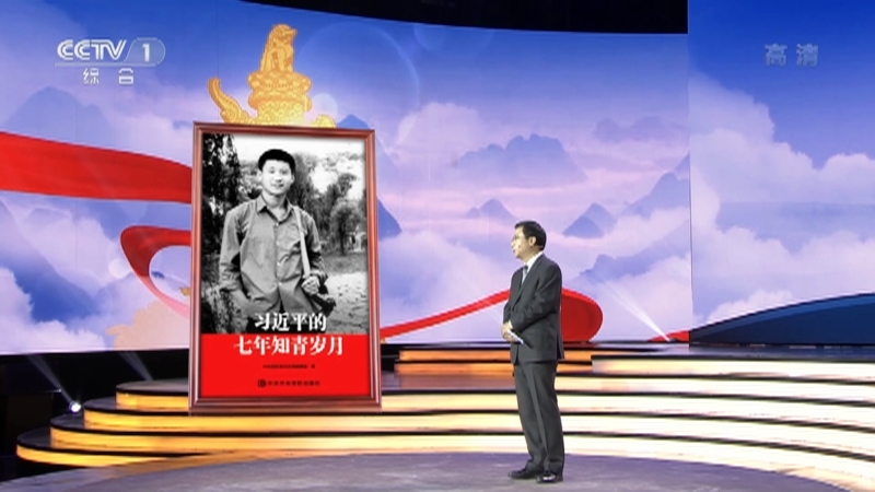 《平“语”近人——习近平喜欢的典故》（第二季）第二集：《胜寸心者胜苍穹》