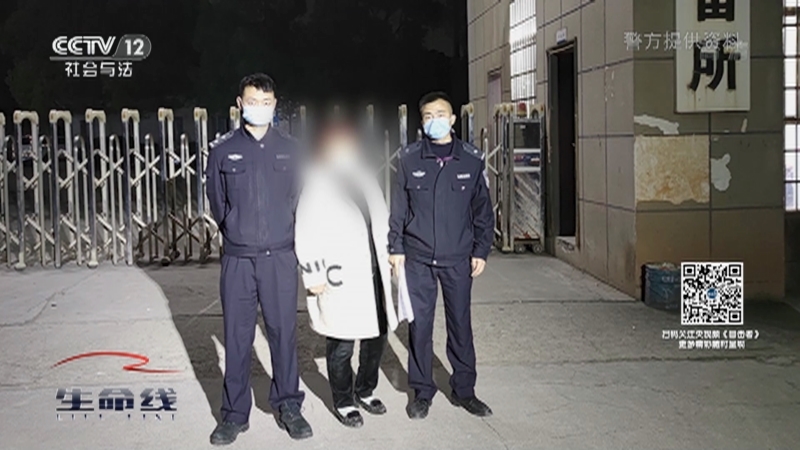《生命线》 20210420