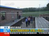 法治在线 法治在线 2010-05-17