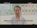 购时尚 《购时尚》 20140725 天使爱美丽