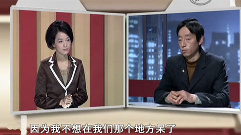 金牌调解 角色错位的夫妻
