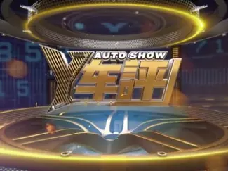 Y车评原创试车 答网友二三月提问(中)