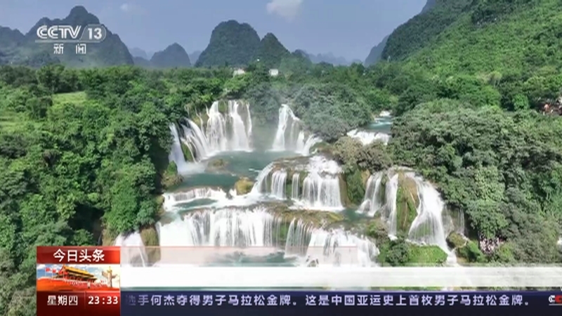 24小时 《24小时》 20231005