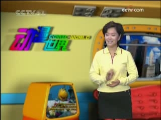 动漫世界 动漫世界 2008年 第269期