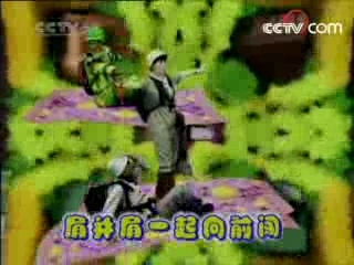 智慧树 智慧树 2008年 第174期