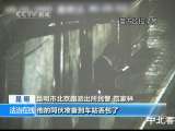 法治在线 法治在线 2010-02-19