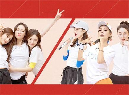 乘风破浪的姐姐 第4期：姐姐重组3人团